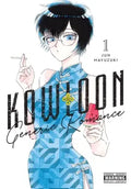 Kowloon Generic Romance, Vol. 1: Paperback