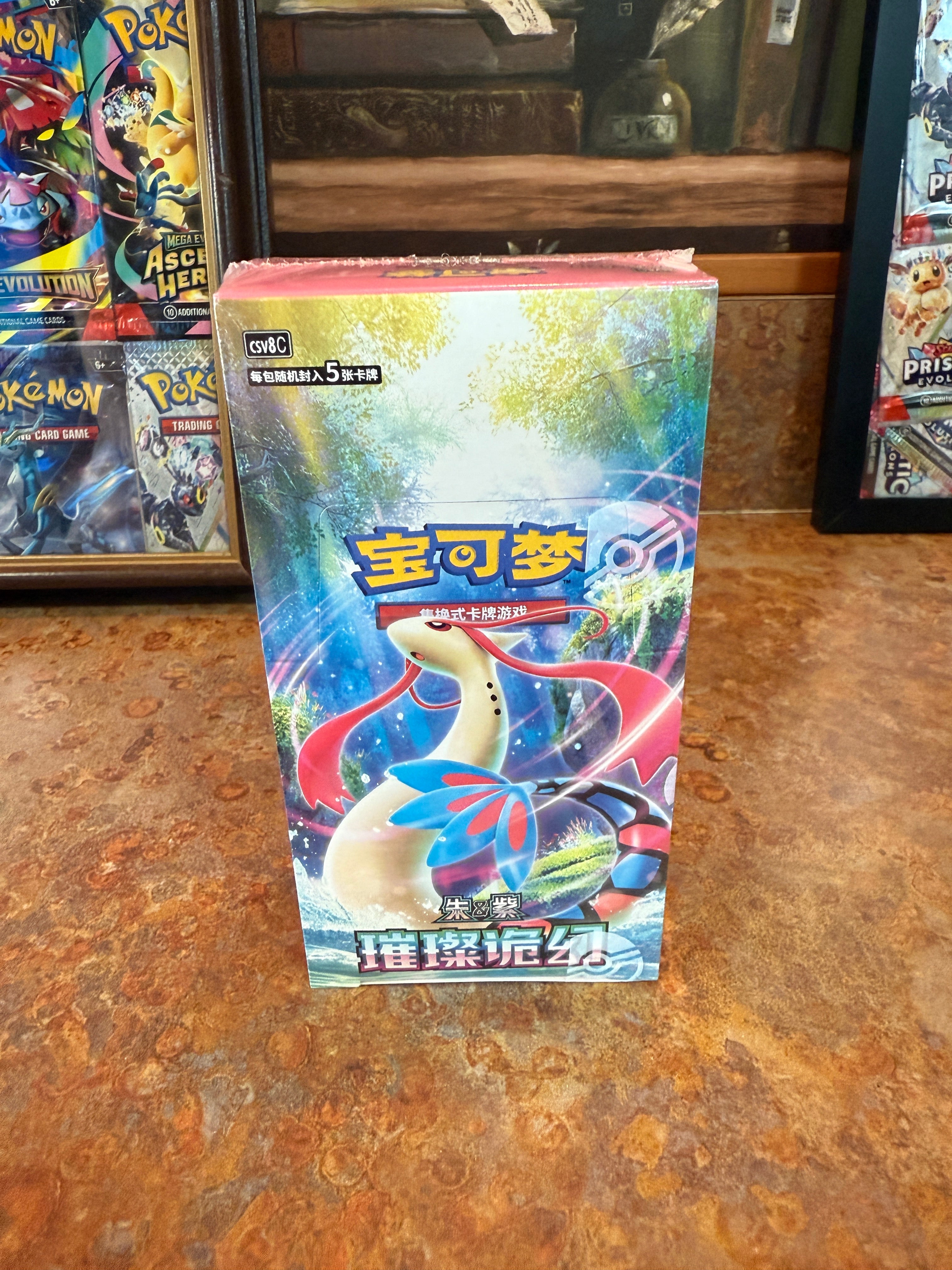 Scarlet & Violet: Brilliant Fantasy Standard Booster Box (S-Chinese)