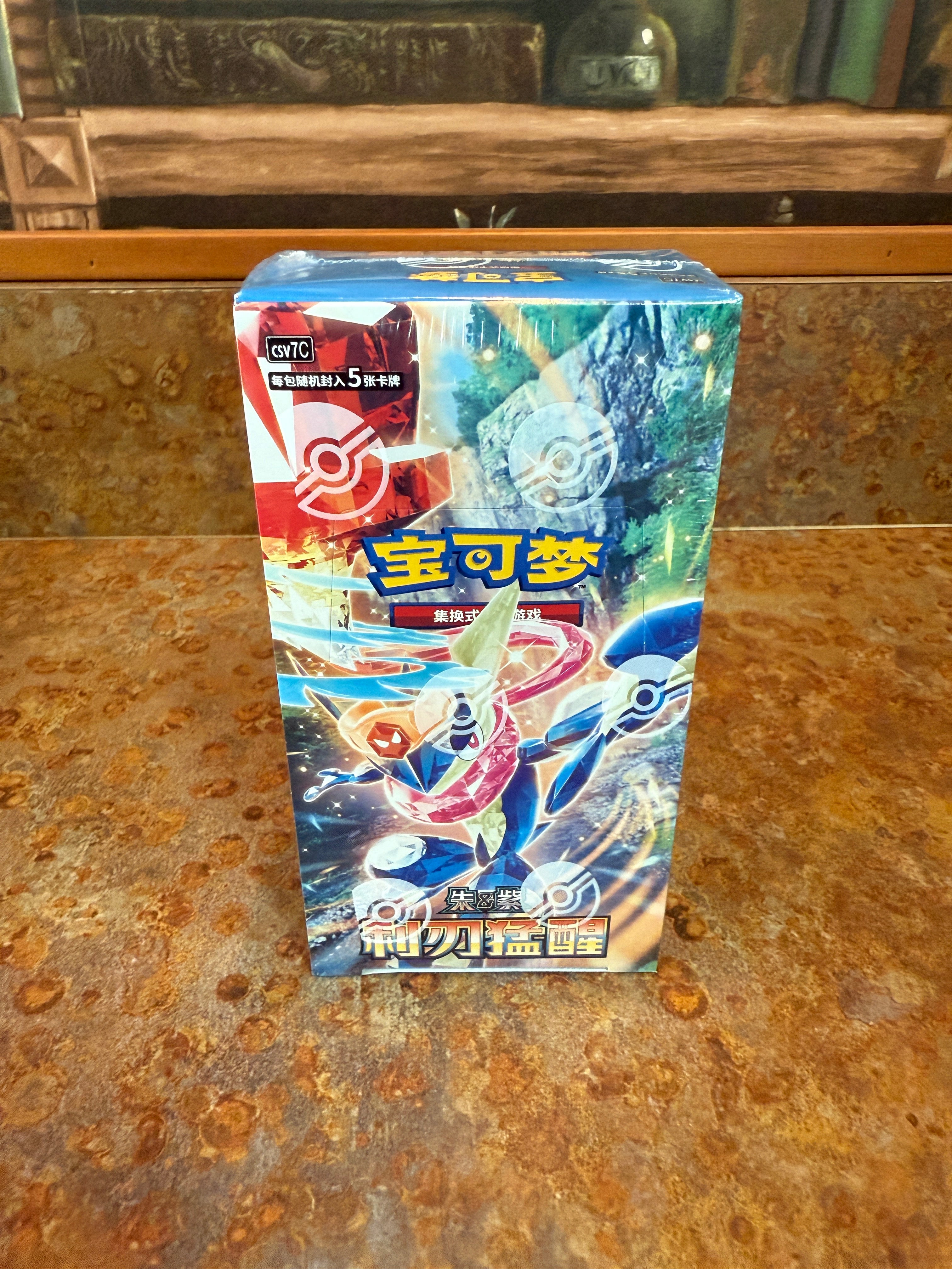 Pokemon Sharp Blade Awakening Booster Box