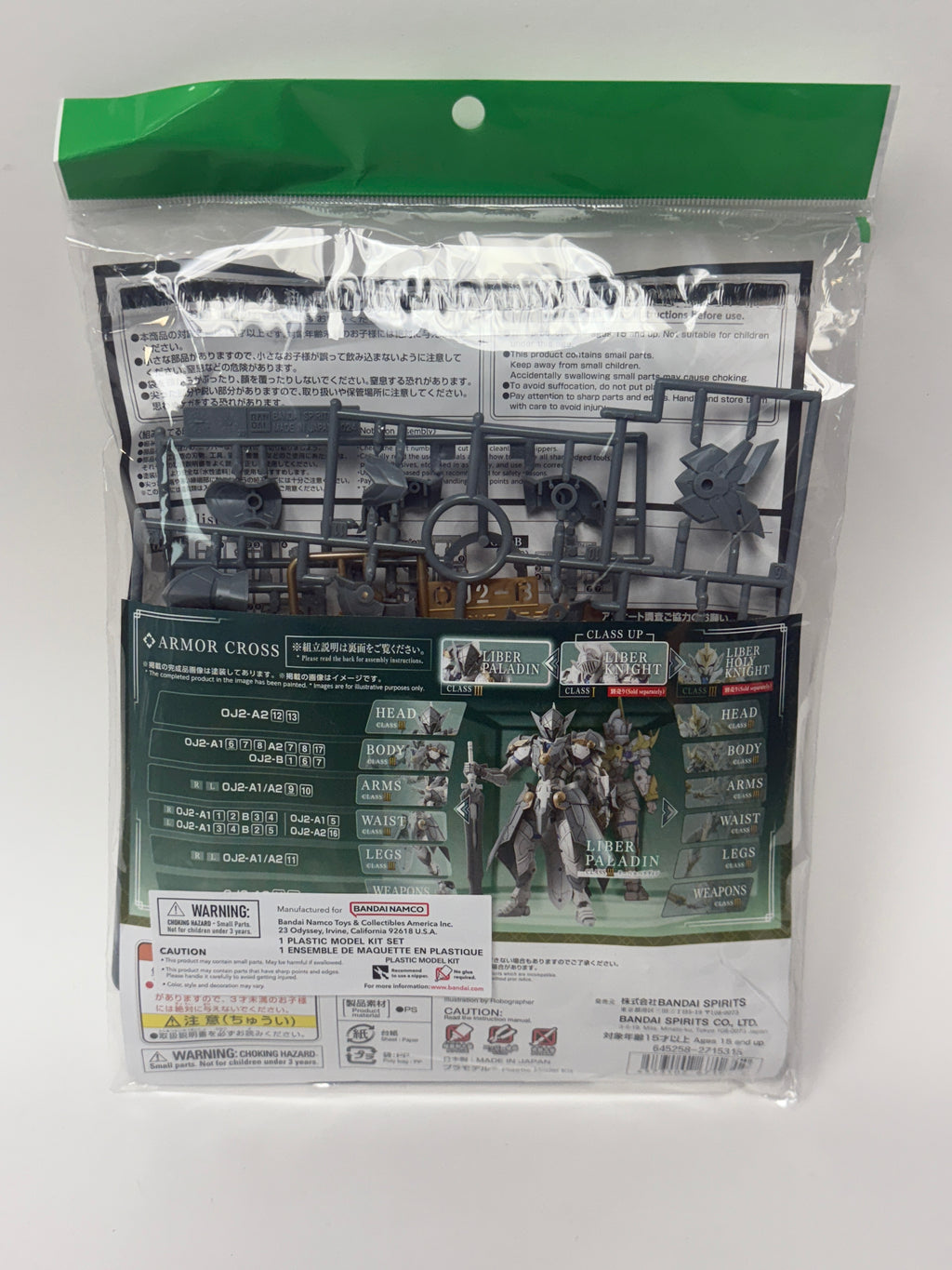 Gundam - Liber Paladin