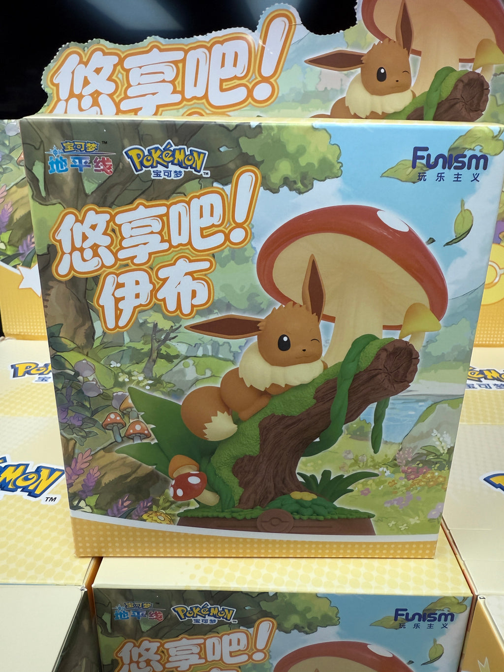 Pokémon: Enjoy! Eevee! series blind box