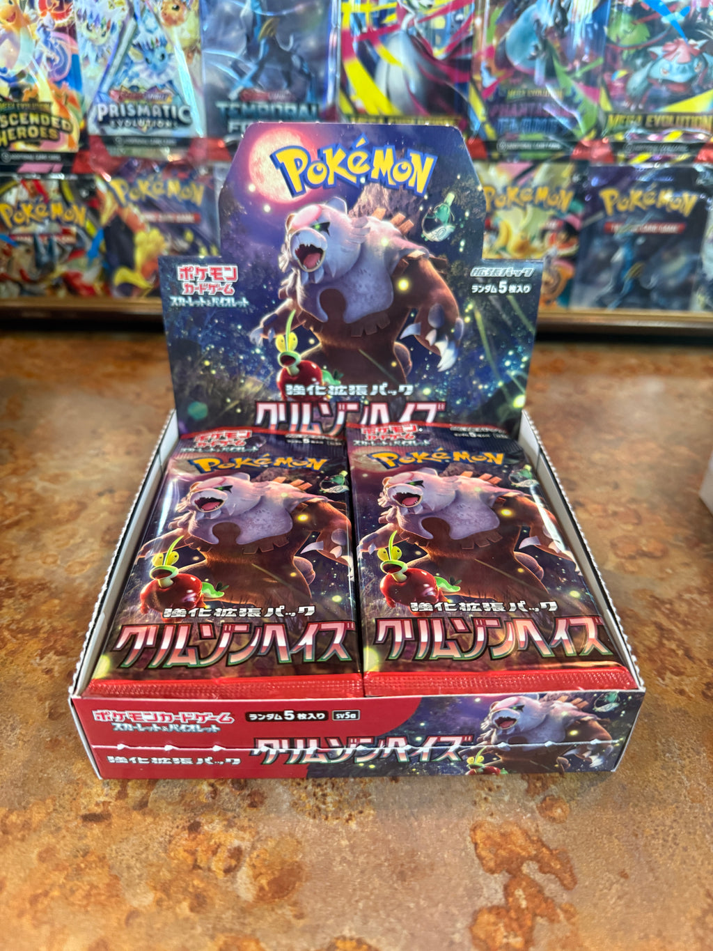 Pokemon Crimson Haze: Booster Pack (Japanese)