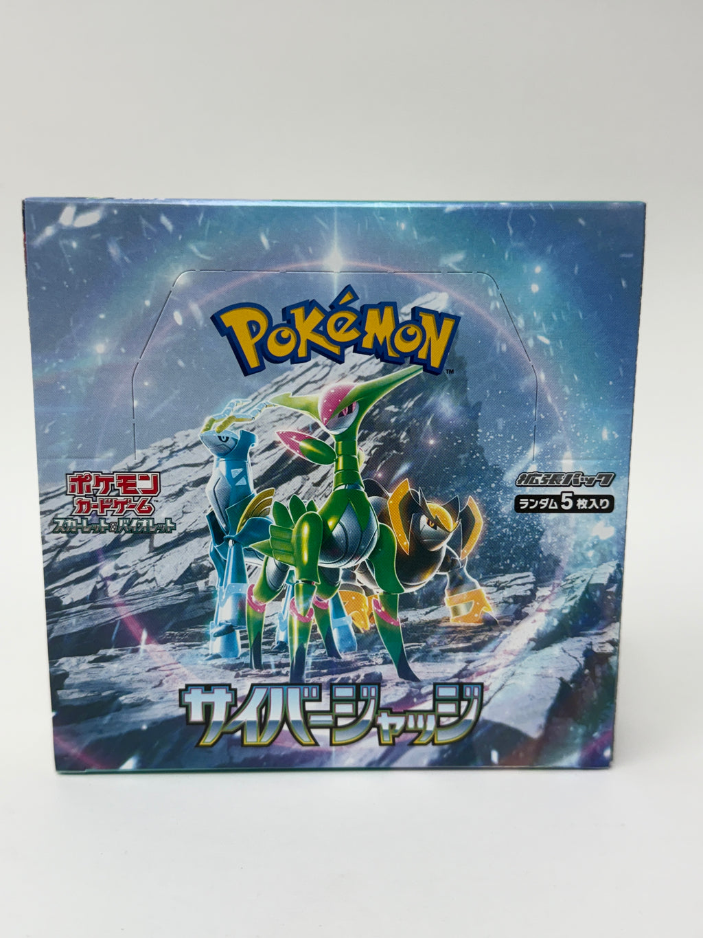 Pokemon Cyber Judge: Booster Pack