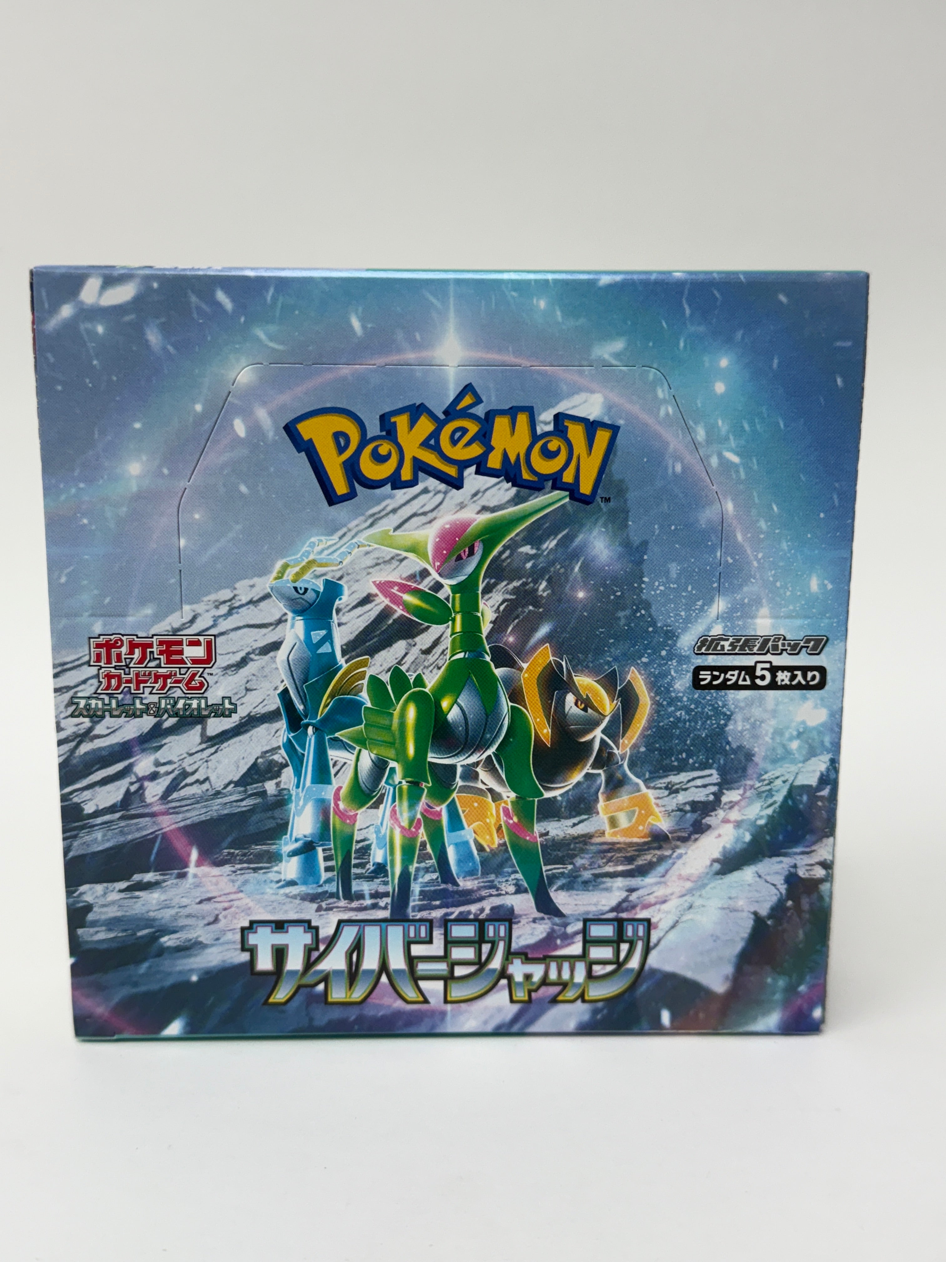 Pokemon Cyber Judge: Booster Pack