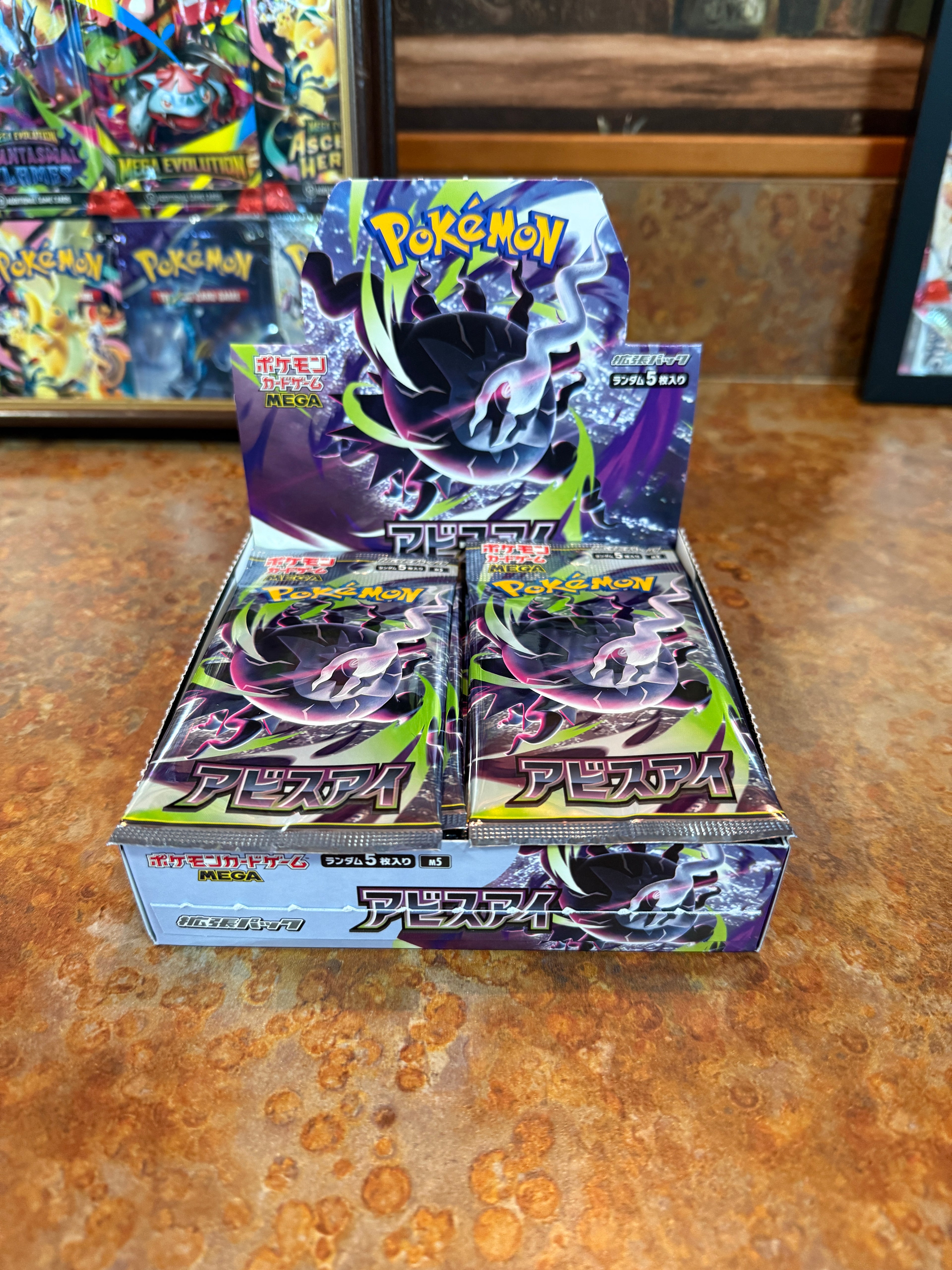 Pokémon TCG: Mega - Abyss Eye Booster Pack (Japanese)