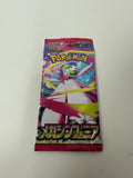 Pokemon Mega Symphonia: Booster Pack