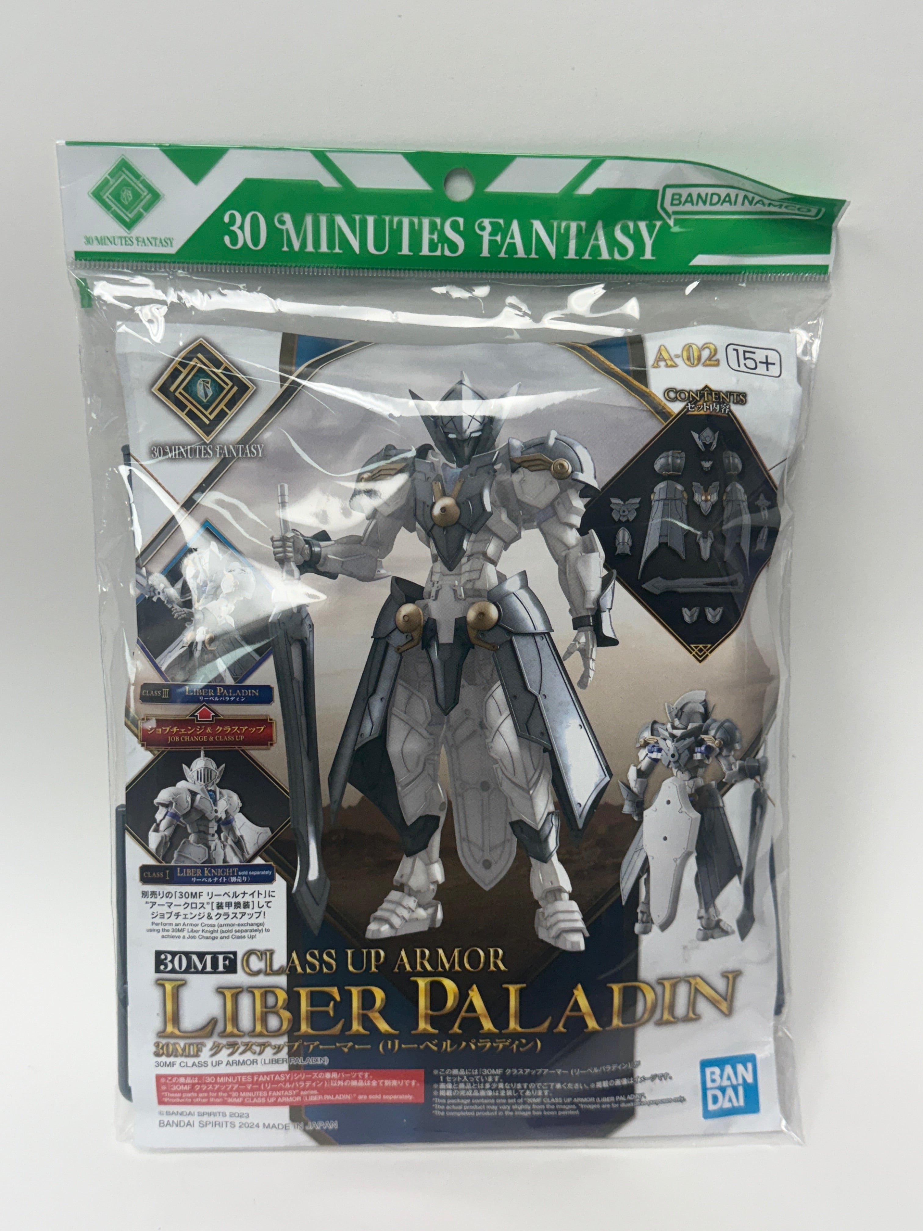 Gundam - Liber Paladin