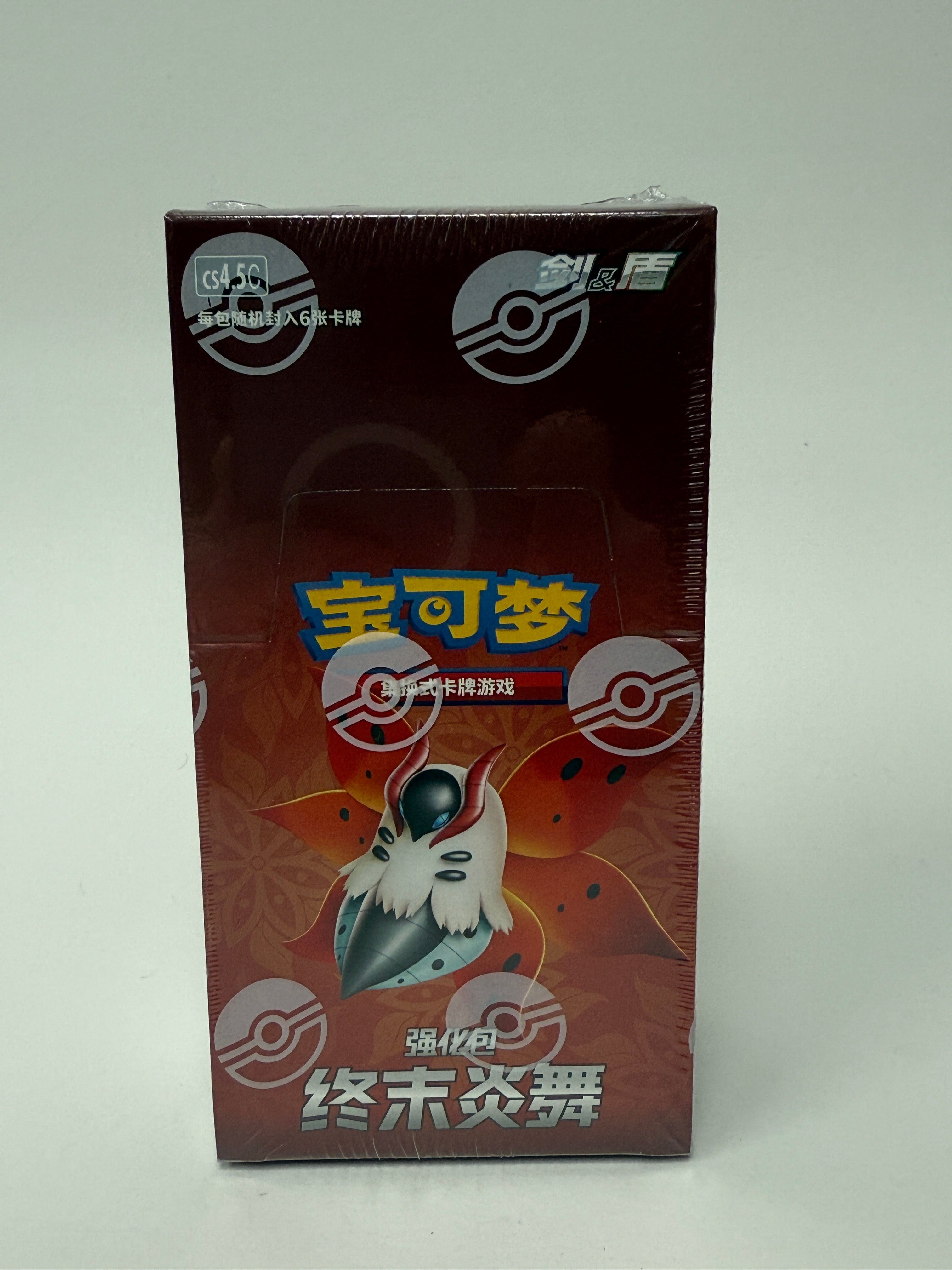 Pokemon Sword & Shield: Final Flame Dance Booster Box (Chinese)