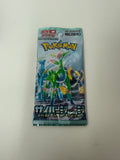 Pokemon Cyber Judge: Booster Pack