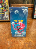 Sword & Shield: Scorching Skies Booster Box (S-Chinese)