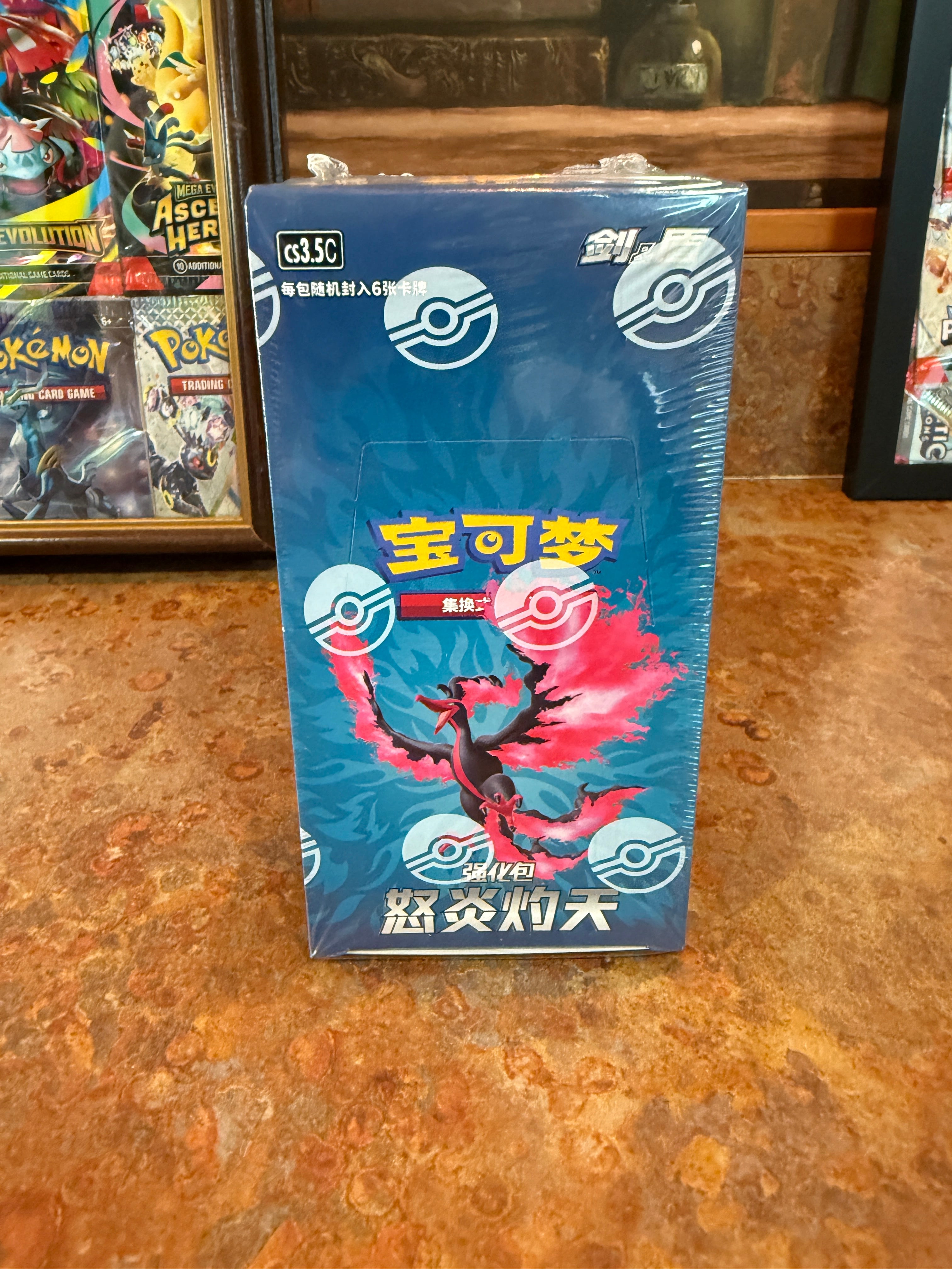 Sword & Shield: Scorching Skies Booster Box (S-Chinese)