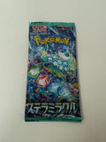 Pokemon Stellar Miacle: Booster Pack