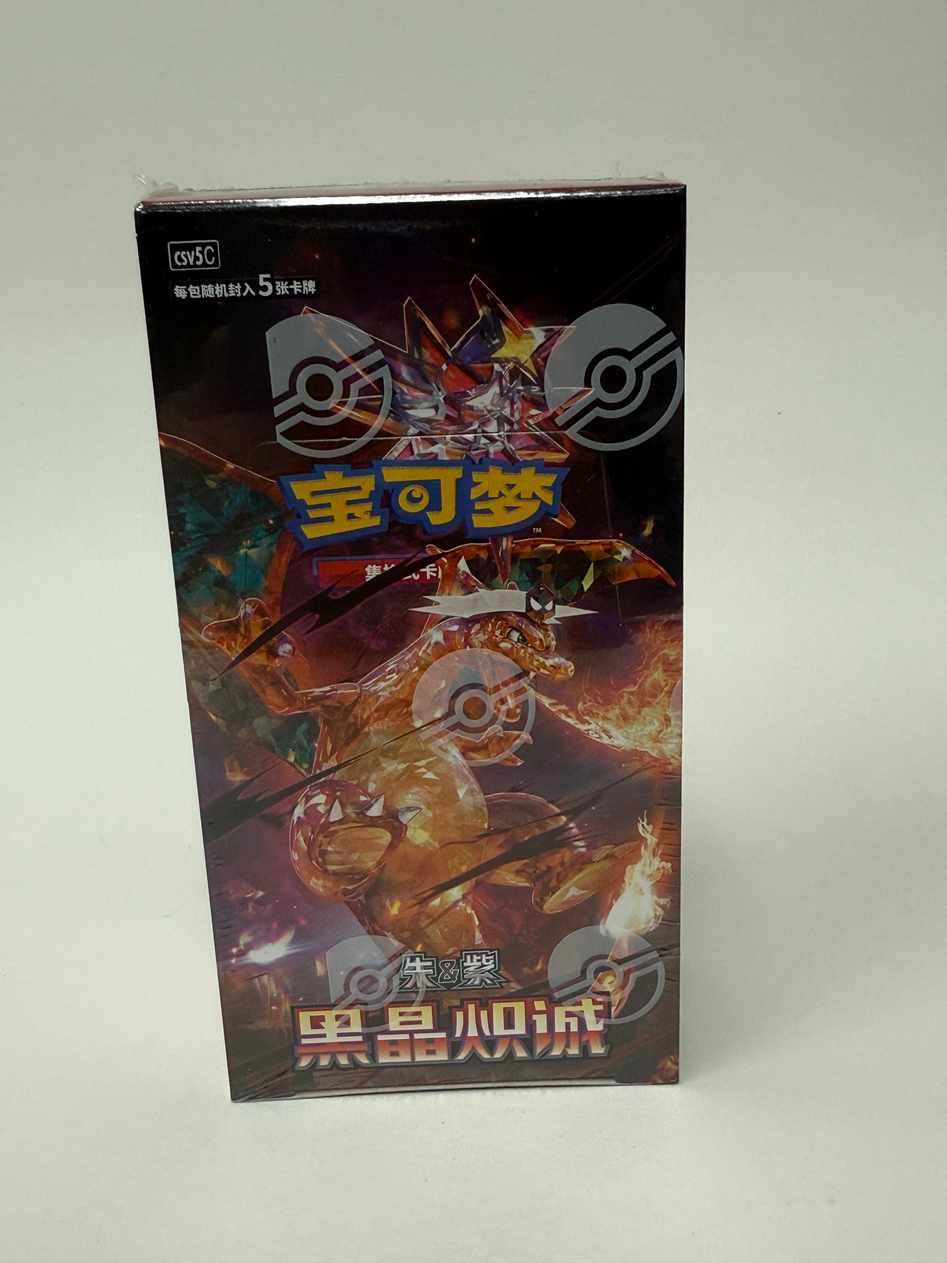 Pokemon Scarlet & Violet: Black Crystal Blazing Standard Booster Box (Chinese)