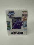 Pokemon Dream Collection 151 Figure Blind Box