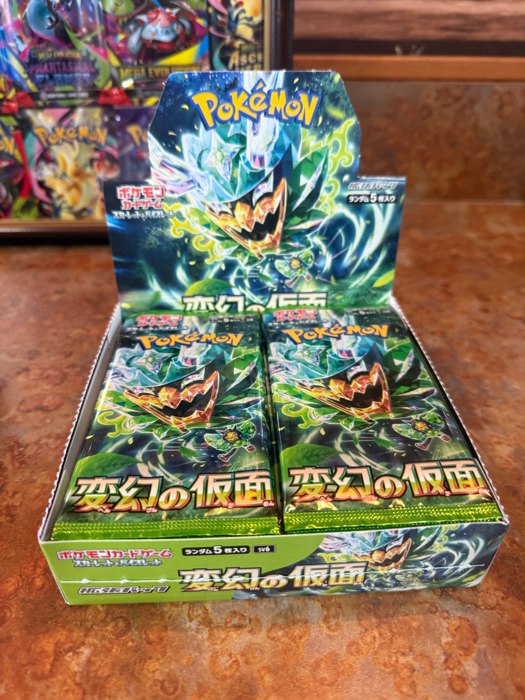 Pokemon Mask of Change: Booster Pack (Japanese)