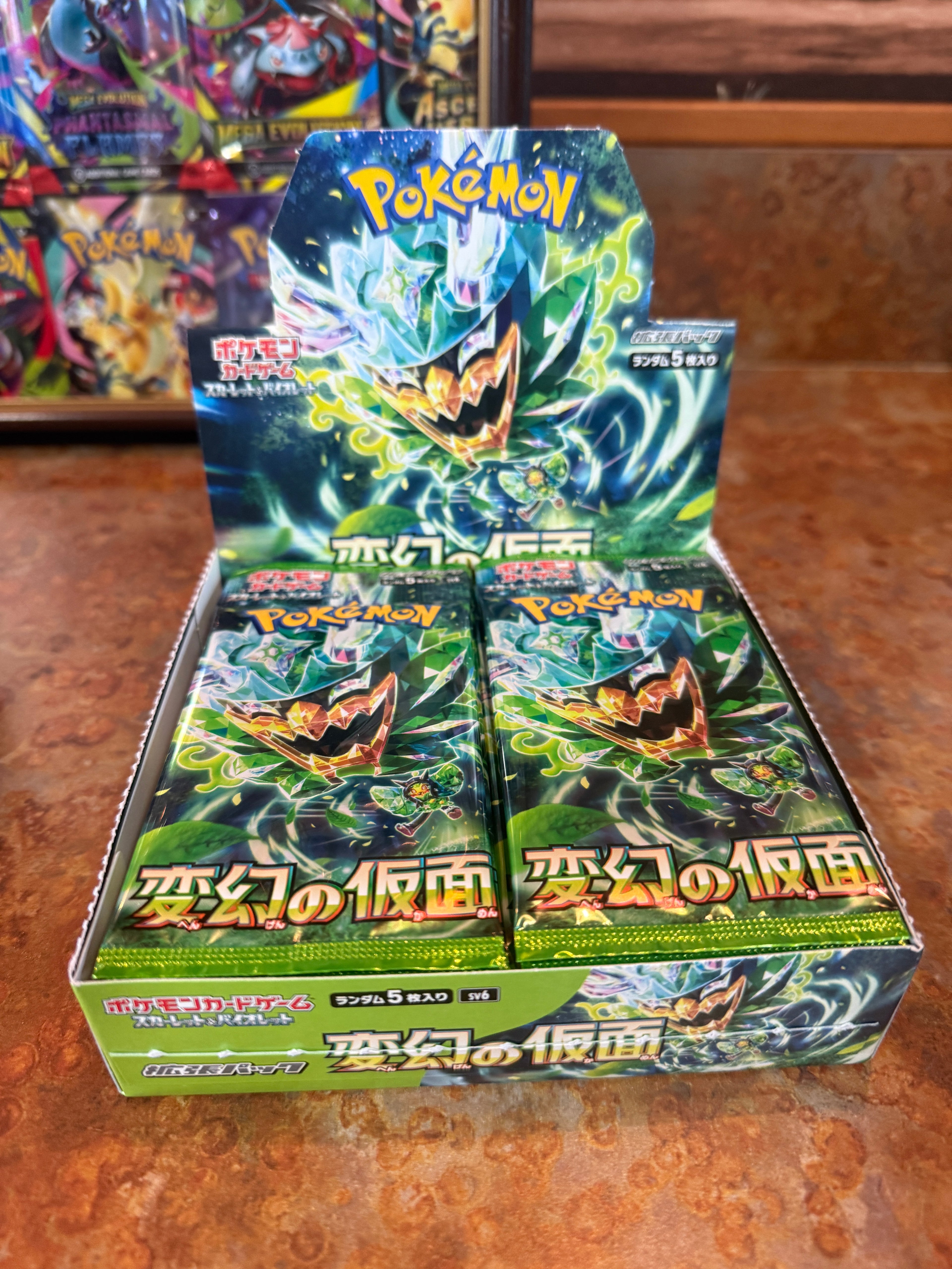 Pokemon Mask of Change: Booster Pack (Japanese)
