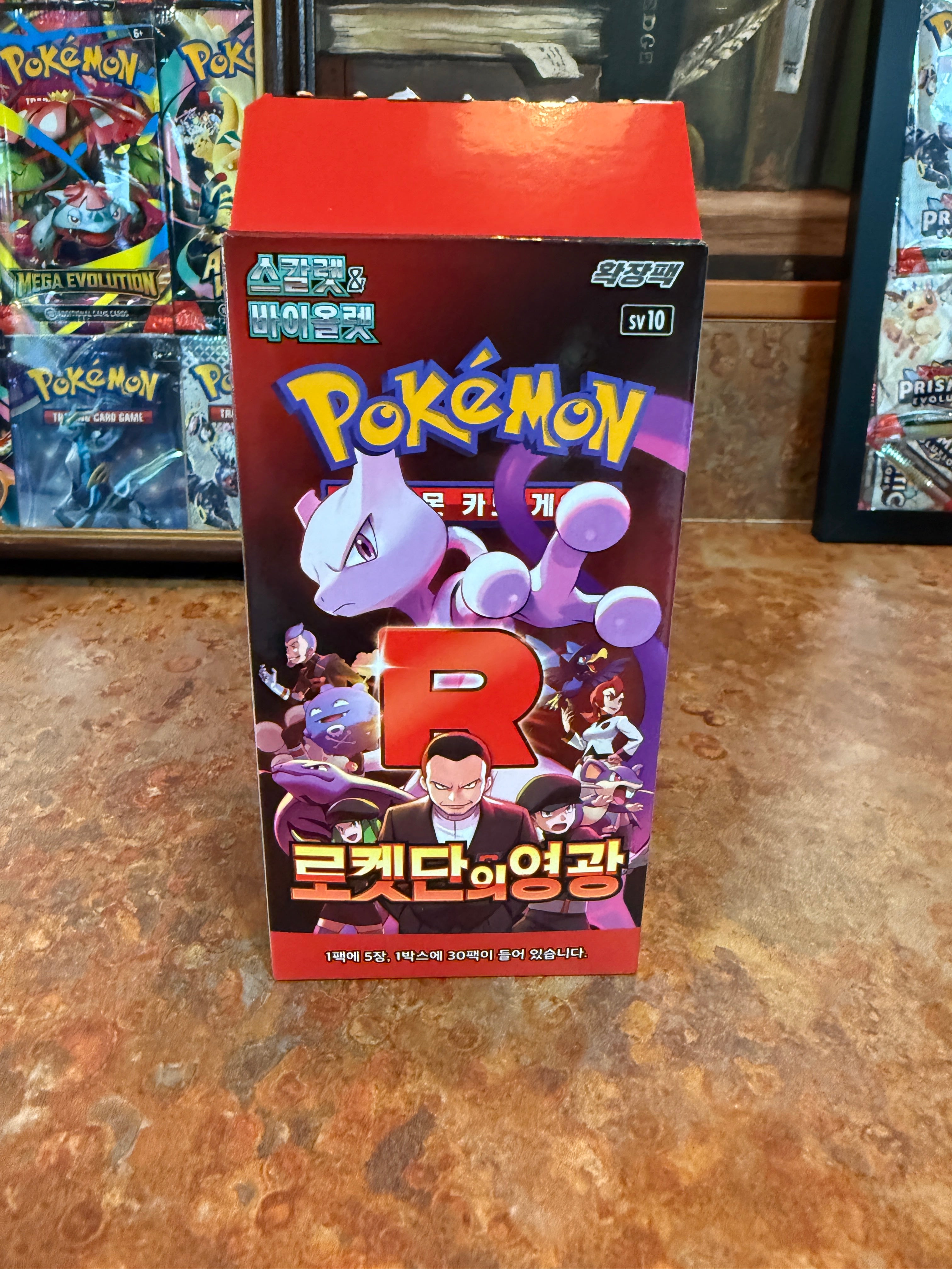 Scarlet & Violet - The Glory of Team Rocket Booster Pack (Korean)