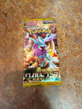 Pokemon Wild Force: Booster Pack (Japanese)