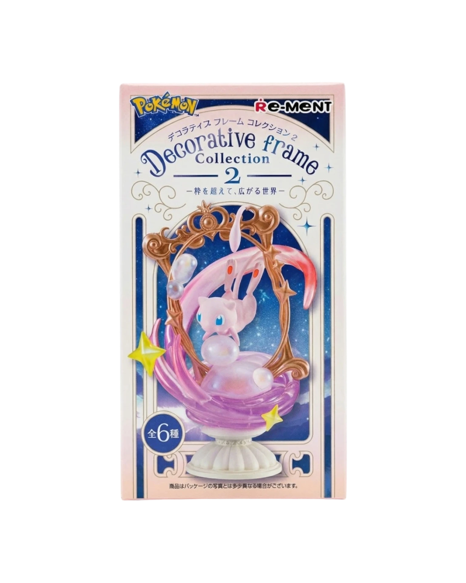 Re-Ment: Pokémon - Decorative Frame Collection 2 - Beyond the Frame Figurine Blind Box