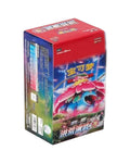 Pokémon TCG: Sword & Shield - Primordial Arts Jumbo Booster Box "Venusaur" - Simplified Chinese