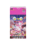 Pokémon TCG: Nine Colors Gathering Mew Jumbo Booster Box - Simplified Chinese