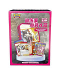 Pokémon TCG: Trainer Collection Gift Box - Simplified Chinese