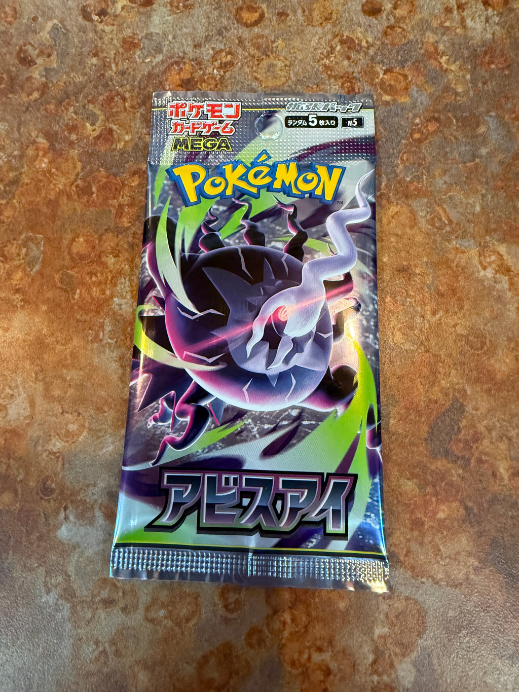 Pokémon TCG: Mega - Abyss Eye Booster Pack (Japanese)