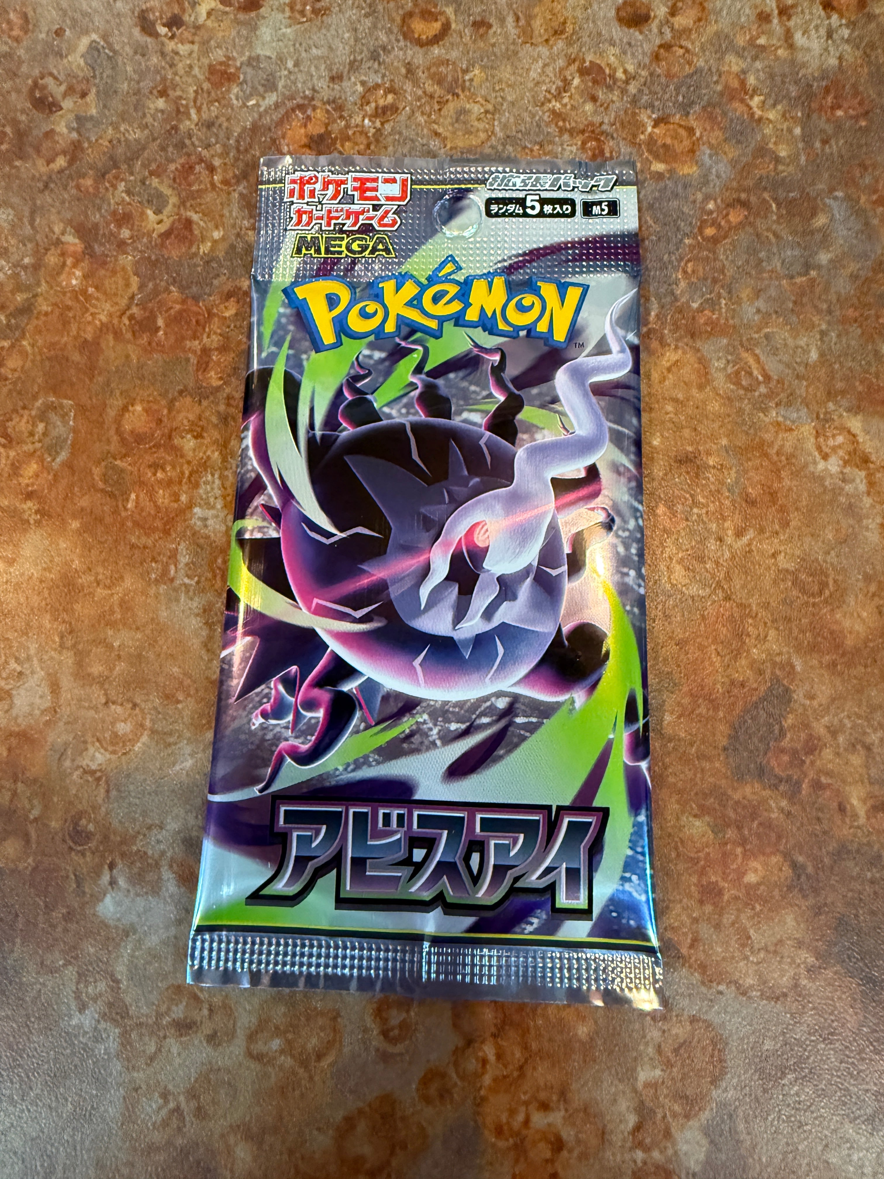 Pokémon TCG: Mega - Abyss Eye Booster Pack (Japanese)