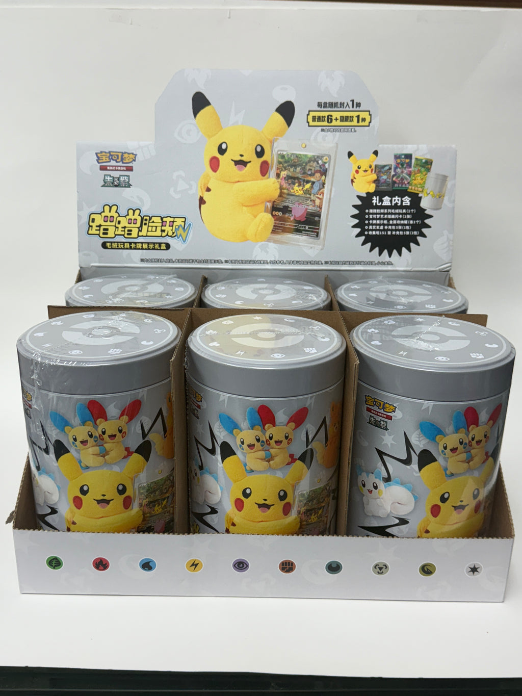 Pokemon Nuzzle Cheeks Card Display Blind Box