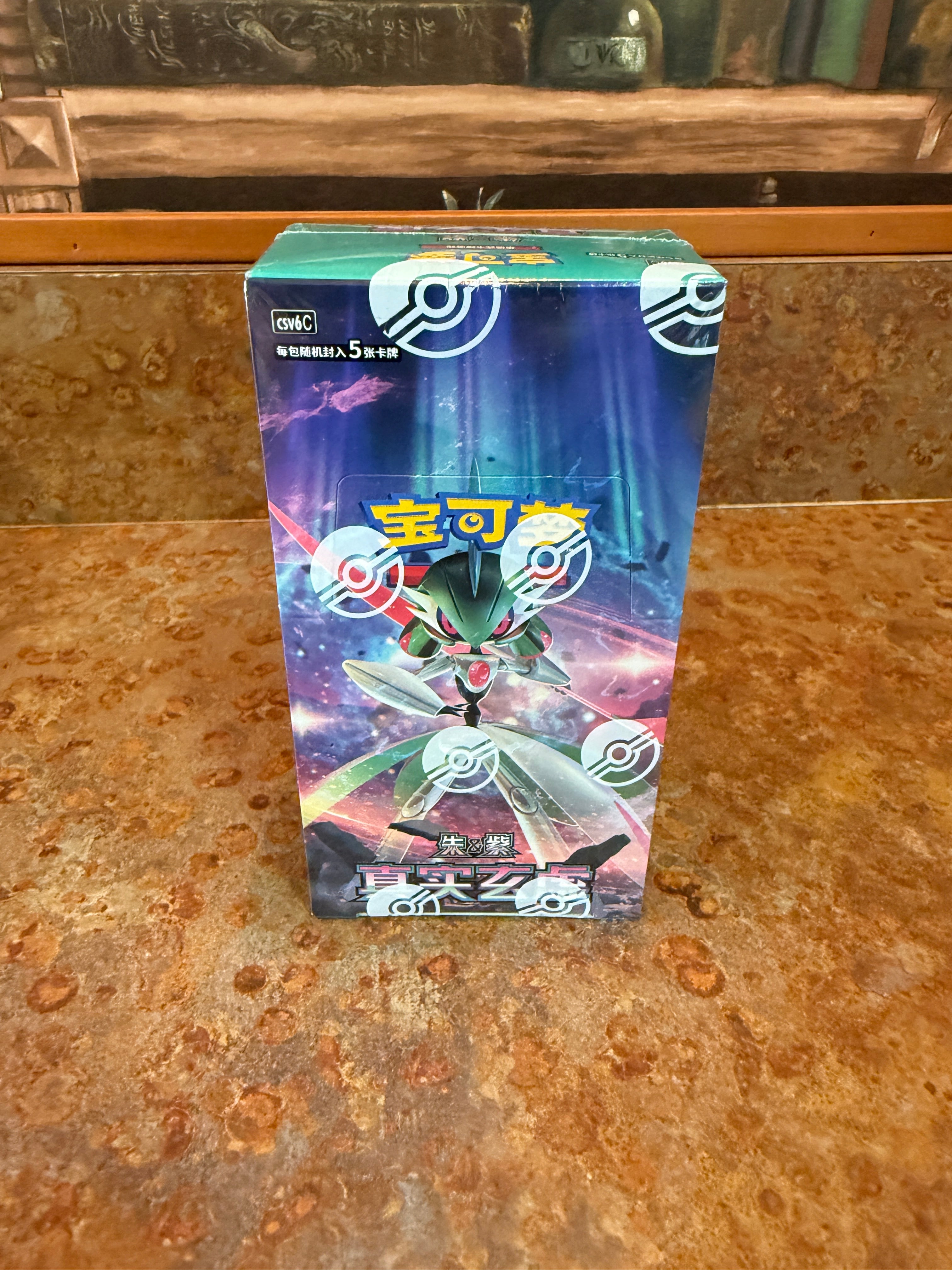 Pokemon Mystic and Void Booster Box