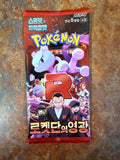 Scarlet & Violet - The Glory of Team Rocket Booster Pack (Korean)