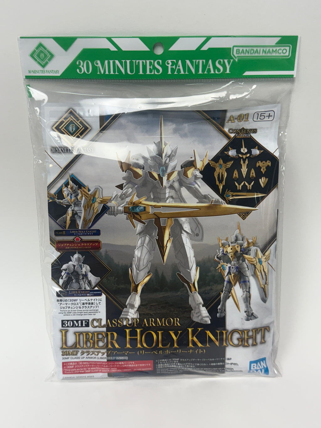 Gundam - Liber Holy Knight