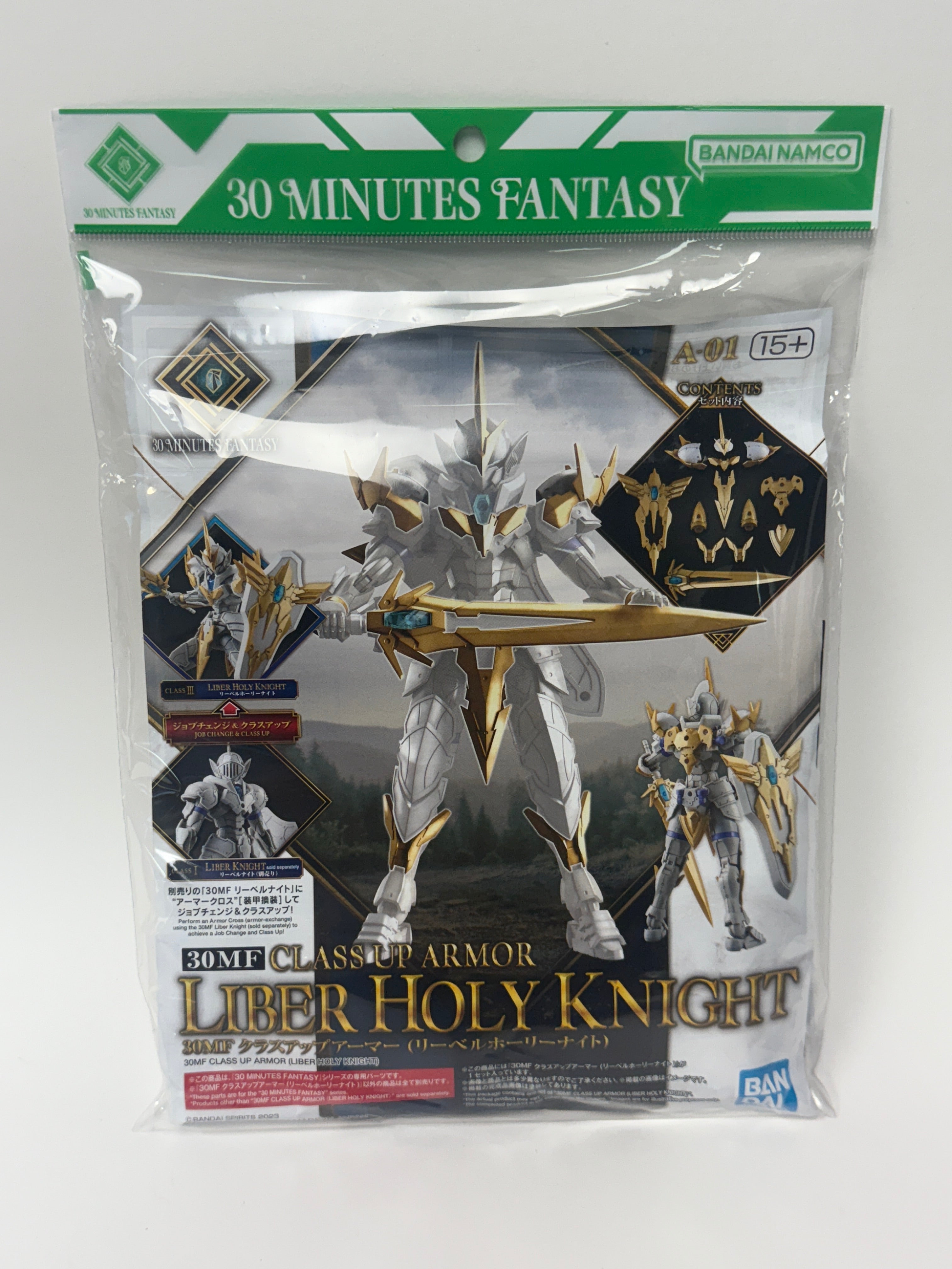Gundam - Liber Holy Knight