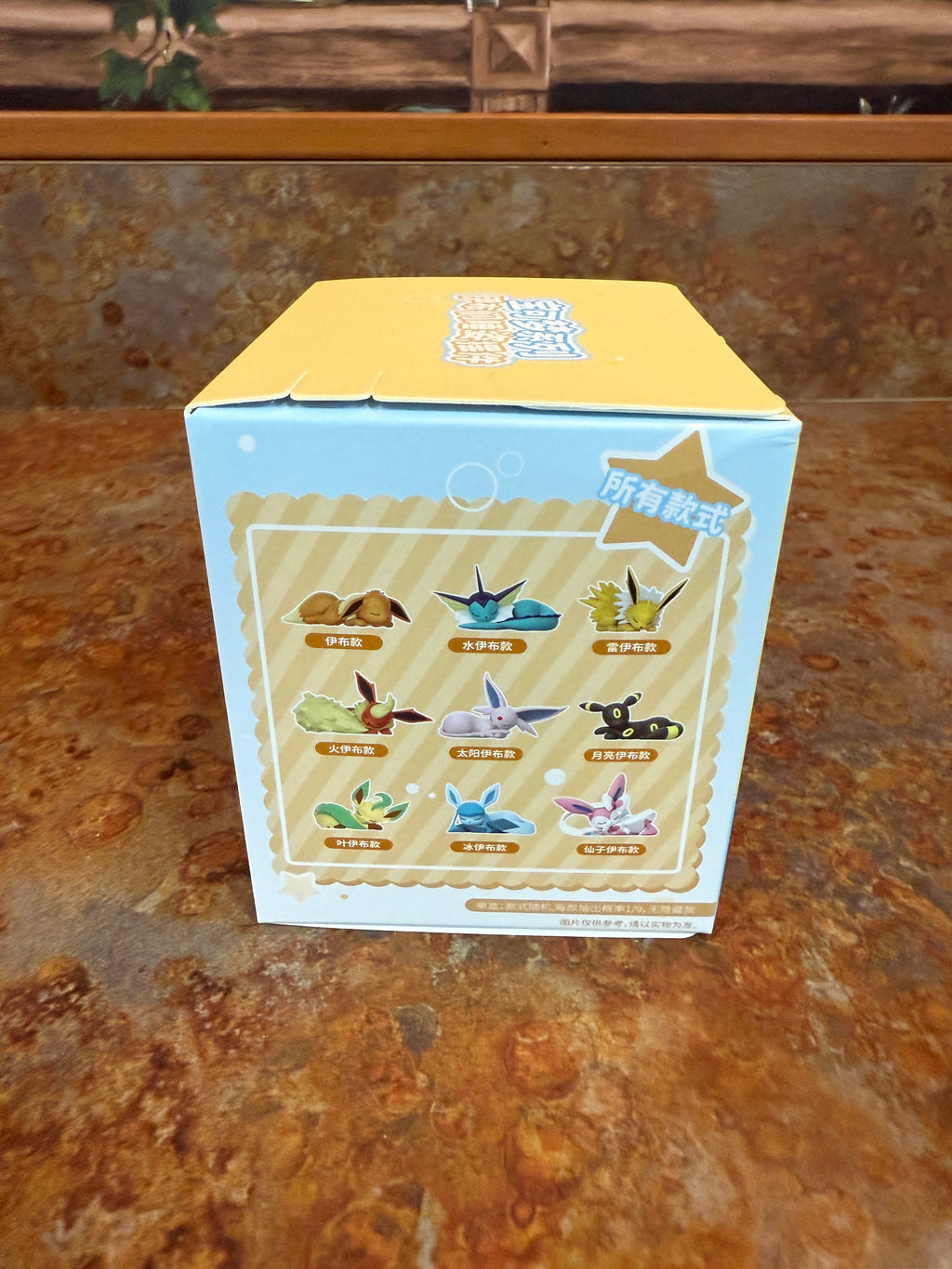 Sleeping Eeveelutions Blind Box