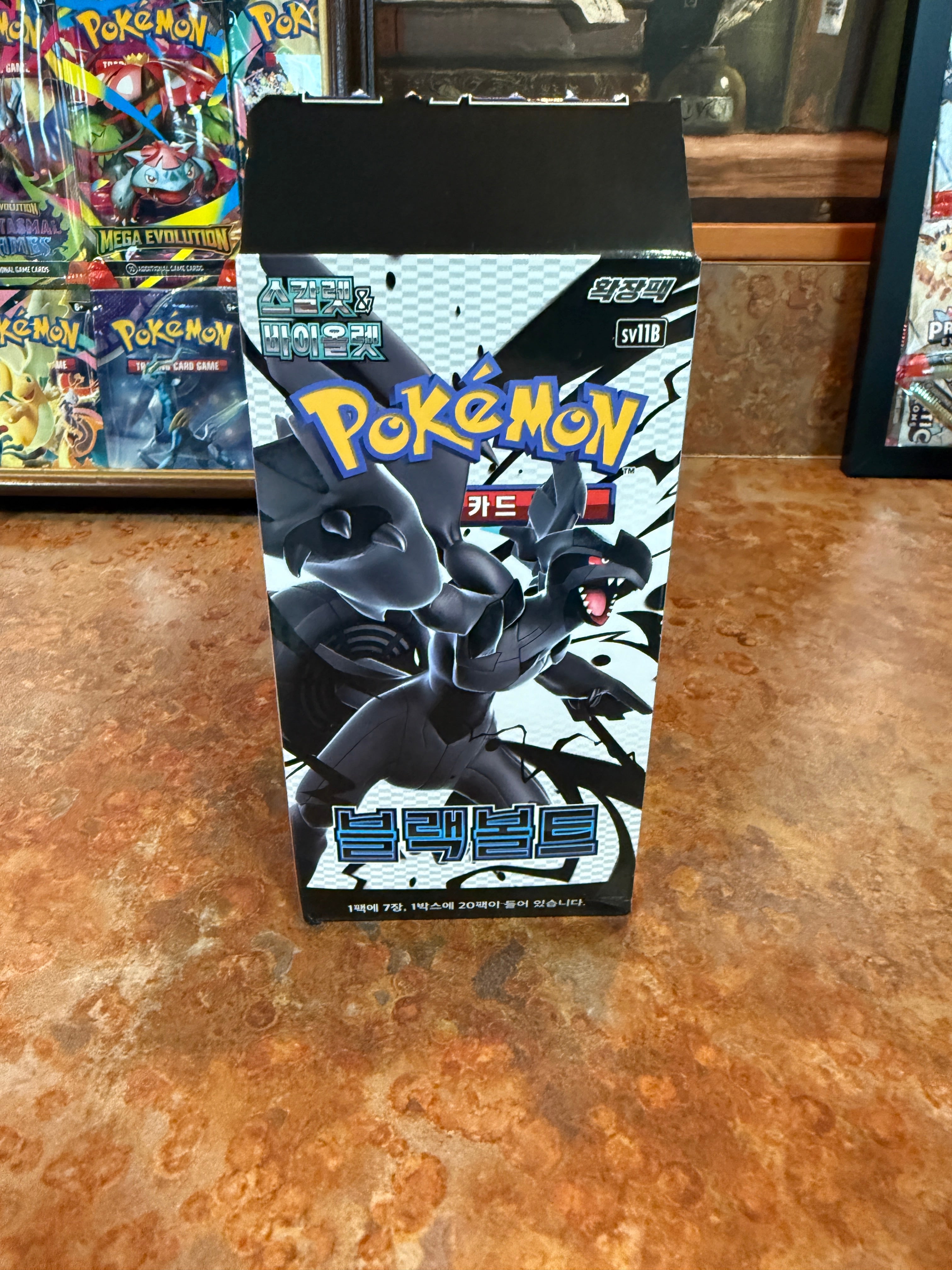 Scarlet & Violet - Black Bolt Booster Pack (Korean)