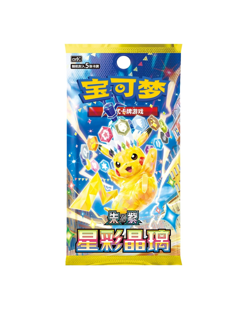 Pokémon: Dragon Boat Festival 2026 Collector's Gift Box - Simplified Chinese