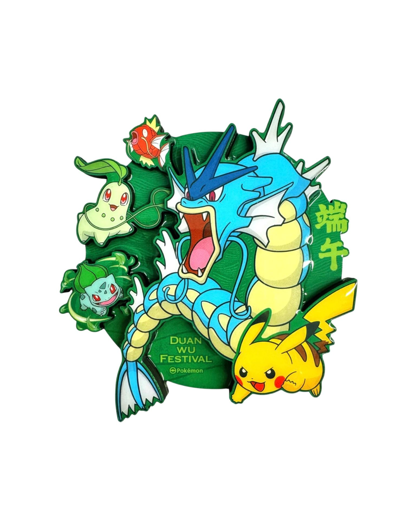 Pokémon: Dragon Boat Festival 2026 Collector's Gift Box - Simplified Chinese