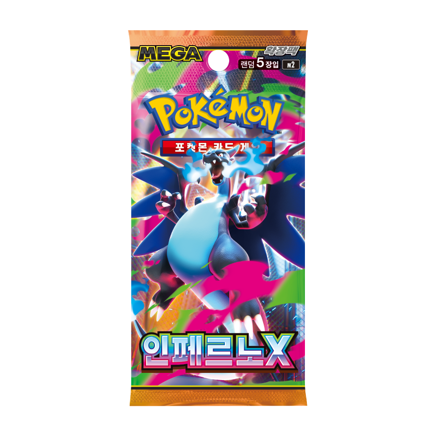 Pokémon TCG: MEGA - Inferno X Booster Pack - Korean