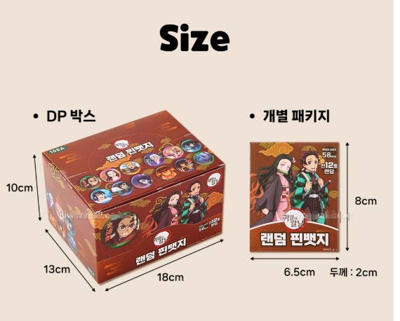 Demon Slayer: Kimetsu no Yaiba Random Pin Badge