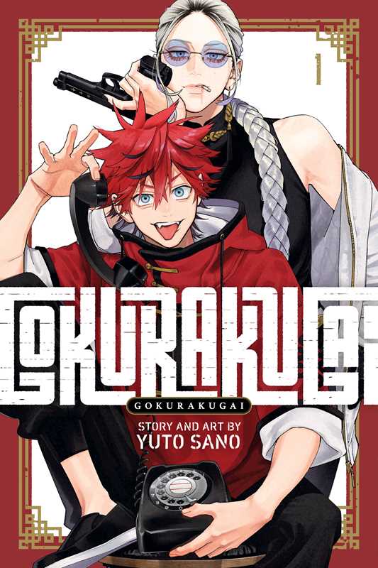 Gokurakugai, Vol. 1 by Yuto  Sano: Paperback; 184 pages / English
