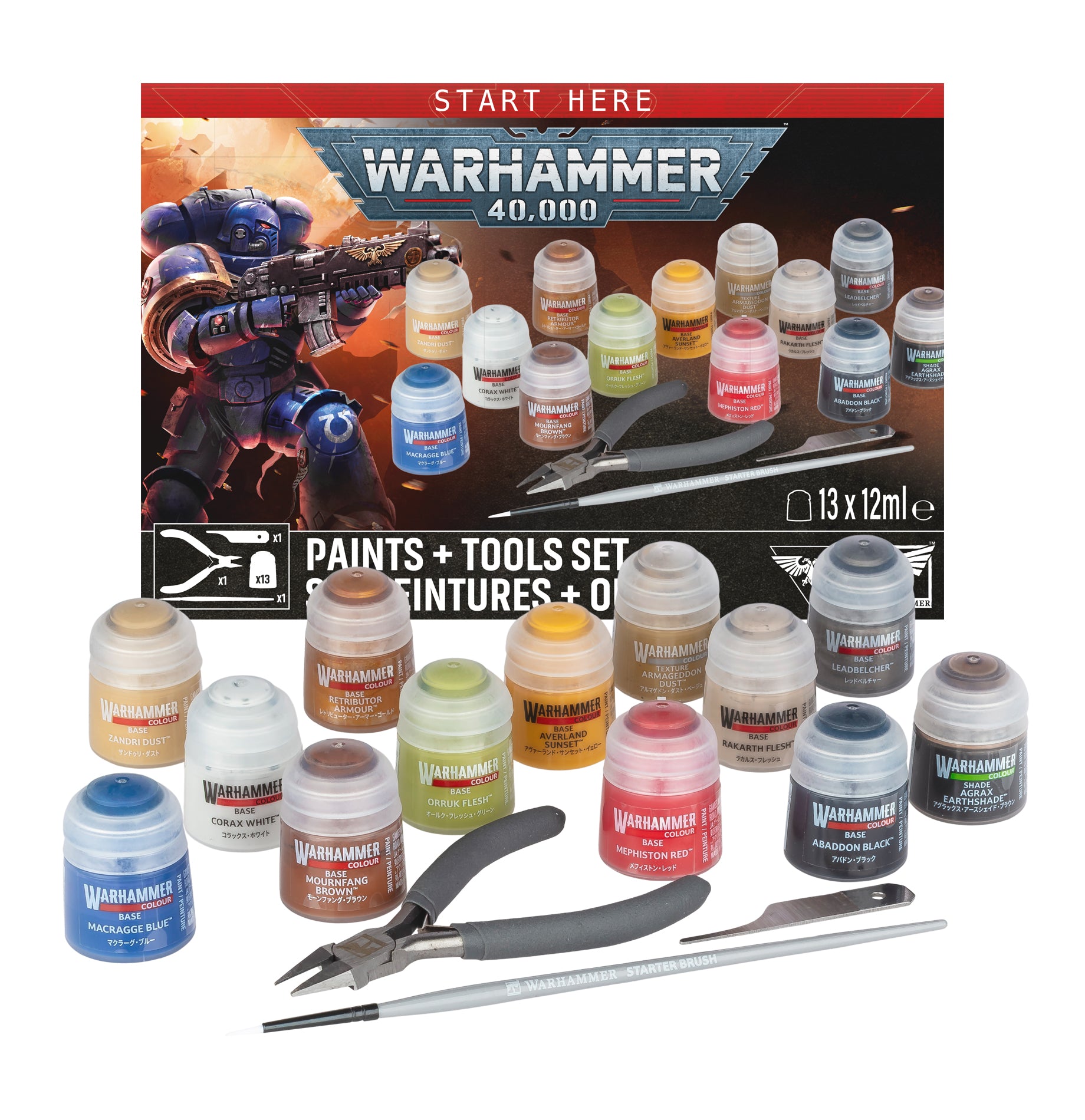 Warhammer 40k - Paint + Tools Set