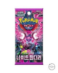 Pokémon TCG: Night Wanderer Booster Pack - Korean