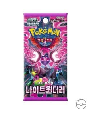 Pokémon TCG: Night Wanderer Booster Pack - Korean