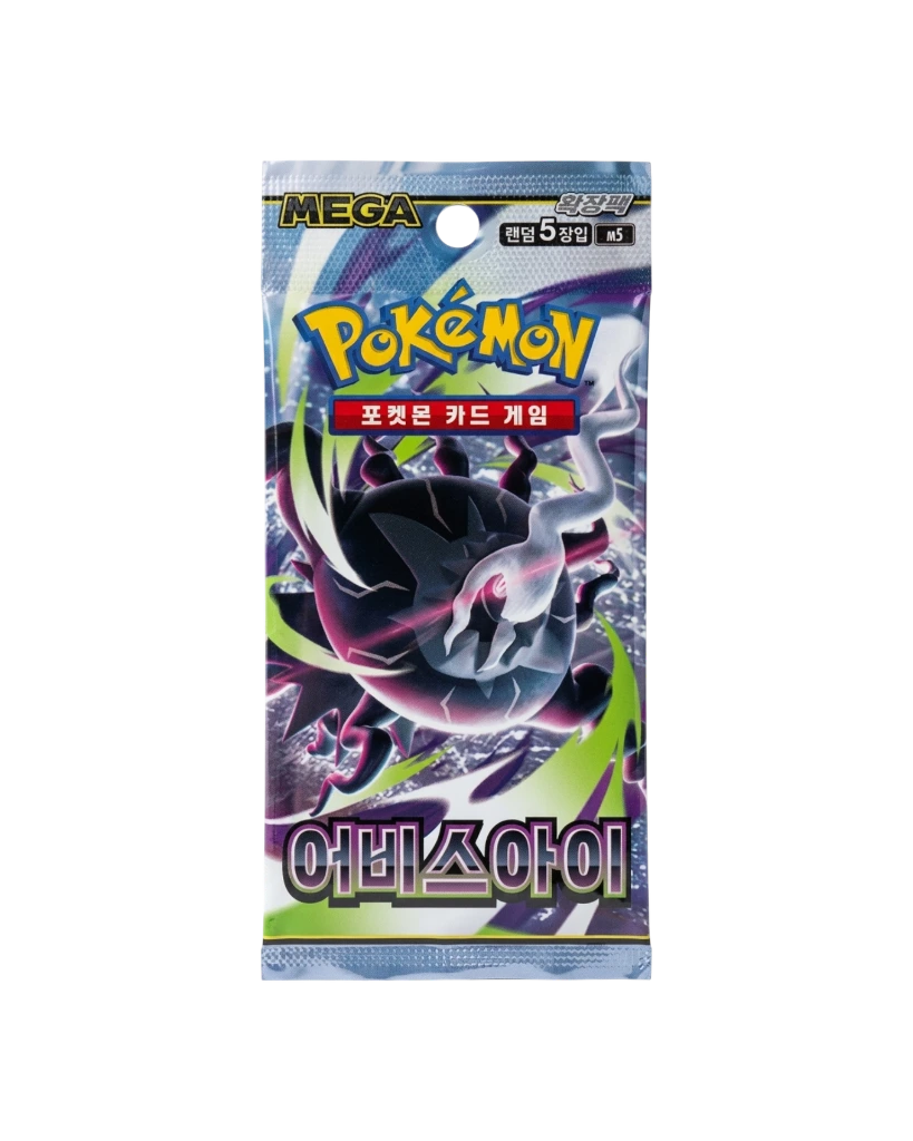 Pokemon: Scarlet & Violet Abyss Eye - Booster Pack (Korean)